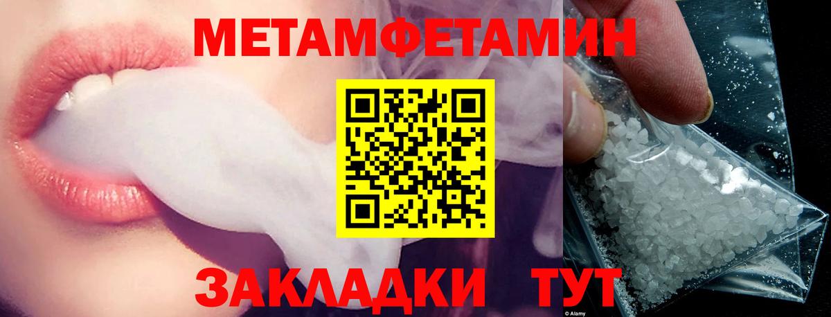 Алушта  АМФ VHQ  АМФЕТАМИН  Вход с VPN  АМФ 