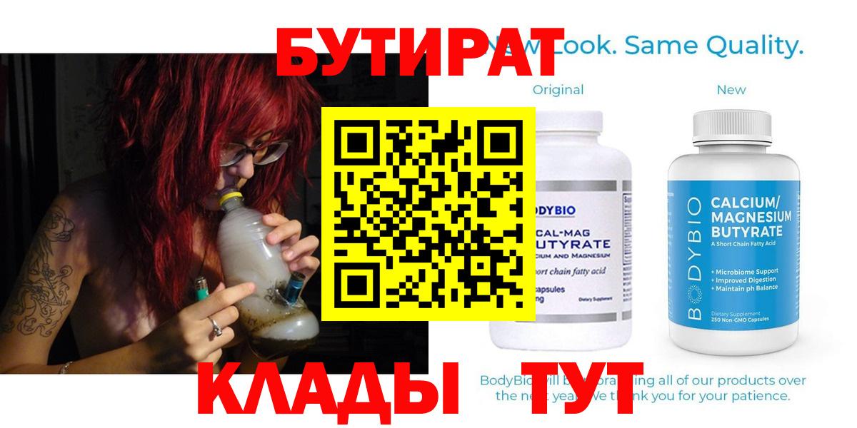 Героин Алушта