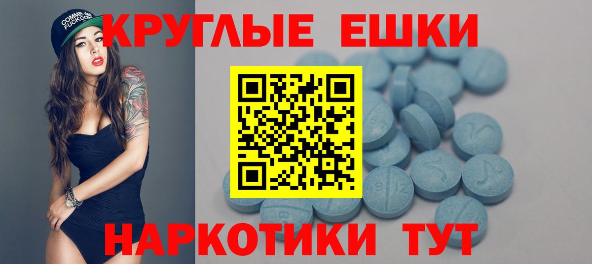 Экстази 250 мг  Экстази  ЭКСТАЗИ Punisher  Алушта  Вход с VPN 