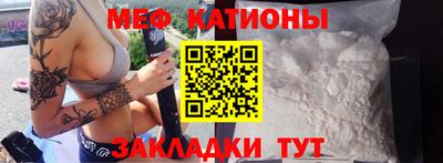 мет Владивосток