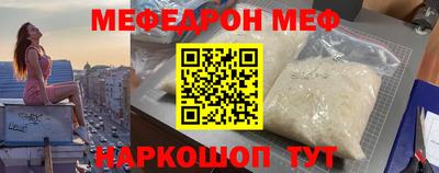 мет Владивосток