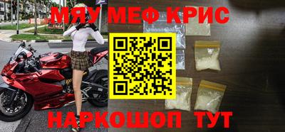 мет Владивосток