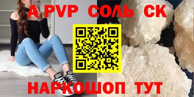 мет Владивосток