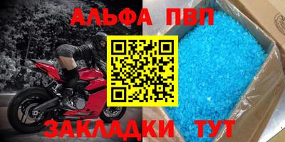 мет Владивосток
