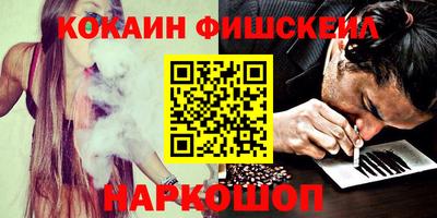 мет Владивосток