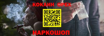 ешки Владикавказ
