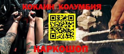 мет Владивосток