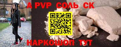 ешки Владикавказ