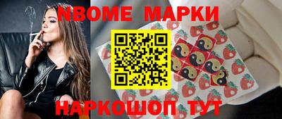 мет Владивосток