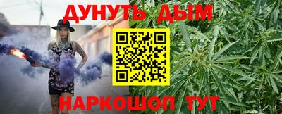 мет Владивосток