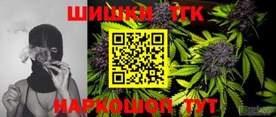 мет Владивосток