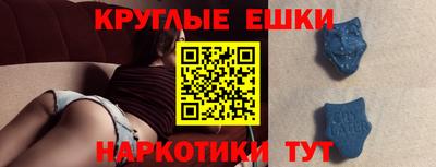 ешки Владикавказ