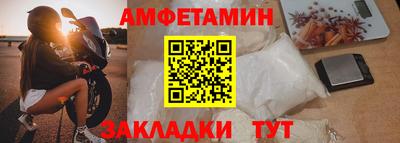 мет Владивосток