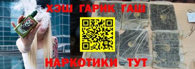 мет Владивосток