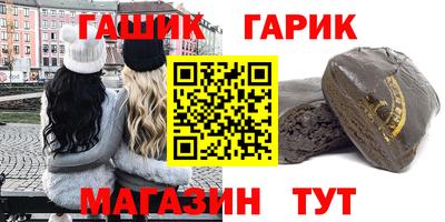 мет Владивосток