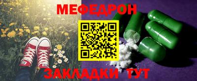 мет Владивосток