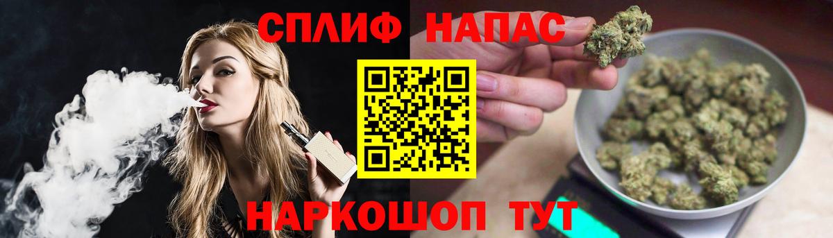 Бошки марихуана White Widow  Вход с VPN  Канабис Amnesia  Алушта  МАРИХУАНА гибрид 